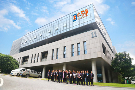 中聯邦研究室 中聯邦研究室